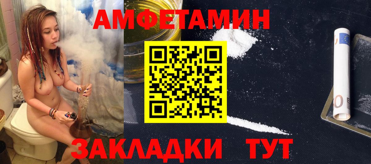 Amphetamine  АМФ Premium  Вход с VPN  Бугульма  АМФЕТАМИН 