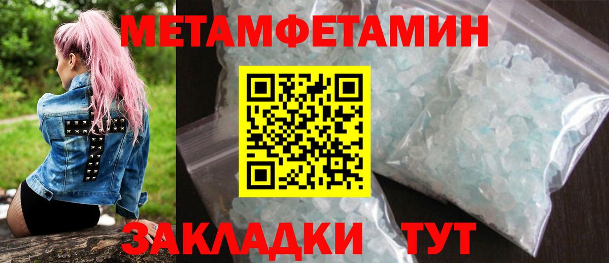 ТГК Бугульма