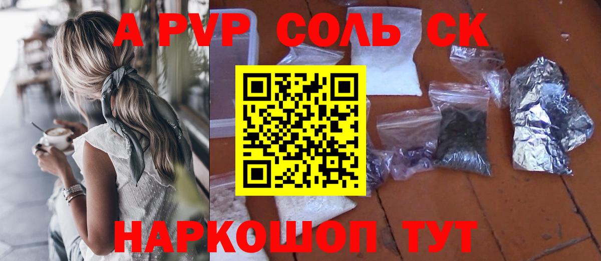 А ПВП СК КРИС Бугульма