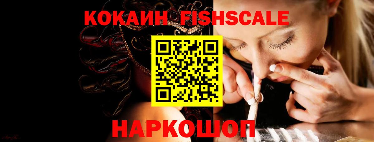 Кокаин Перу Бугульма
