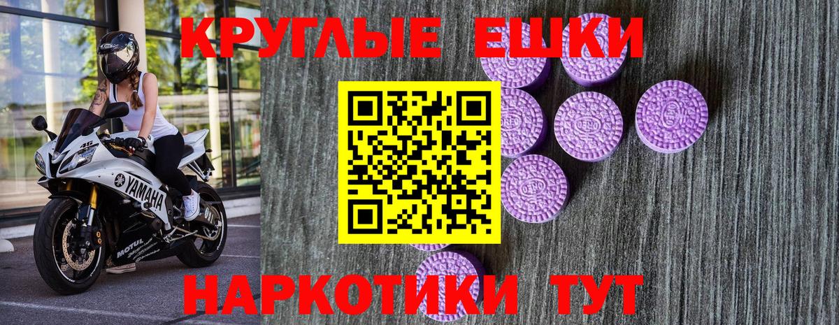 ЭКСТАЗИ TESLA  Вход с VPN  Бугульма 