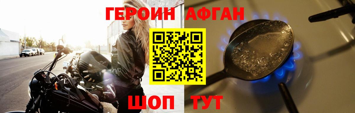 Мефедрон кристаллы  Каннабис  Магазин наркотиков  Бугульма  APVP СОЛЬ кристаллы  ГАШ  Кокаин  Вход с VPN 