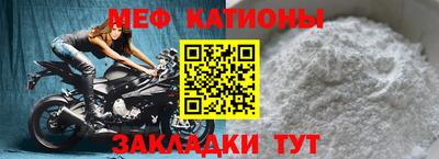 МДМА Апшеронск