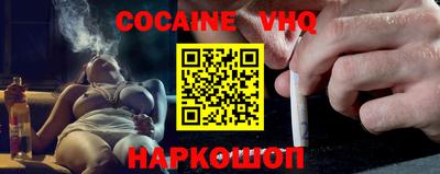 альфа пвп VHQ Апрелевка