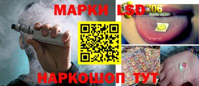 МДМА Апшеронск