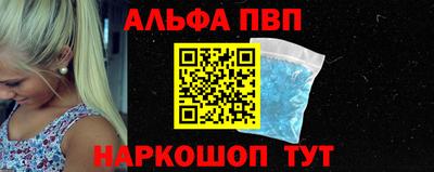 МДМА Апшеронск