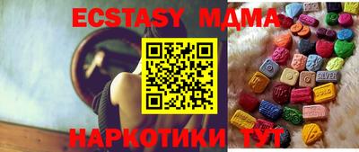 МДМА Гусь-Хрустальный