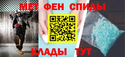 альфа пвп VHQ Апрелевка