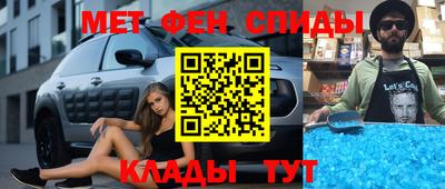 альфа пвп VHQ Апрелевка
