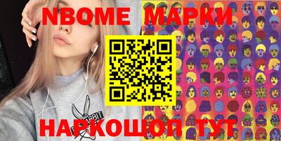 МДМА Апшеронск