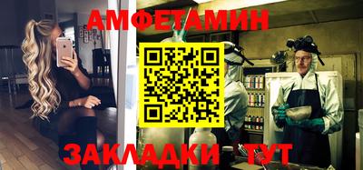 альфа пвп VHQ Апрелевка