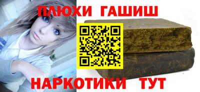 мефедрон VHQ Гусиноозёрск