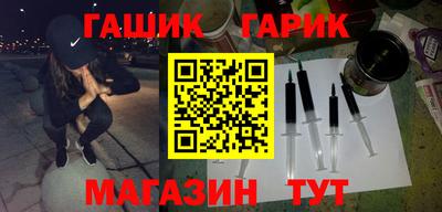 МДМА Апшеронск