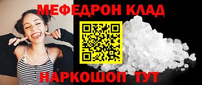 МДМА Апшеронск