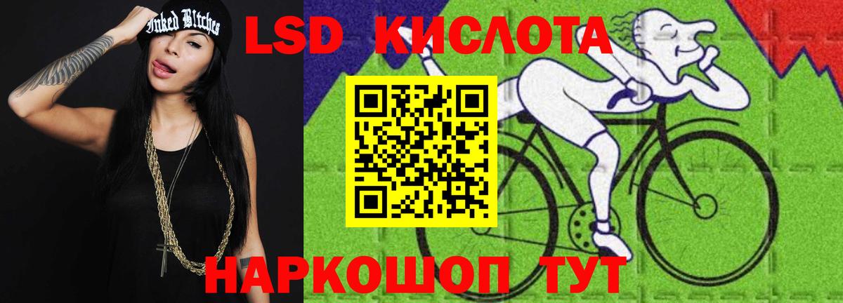 Лсд 25 экстази ecstasy  Вход с VPN  ЛСД экстази ecstasy  Бугульма 