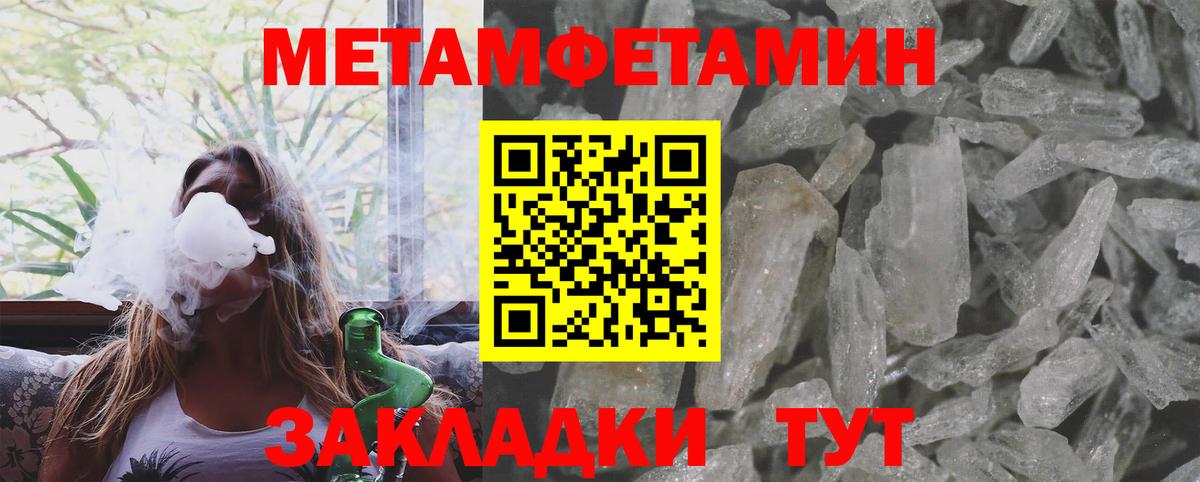 Бугульма  Первитин витя  Первитин витя  Вход с VPN 