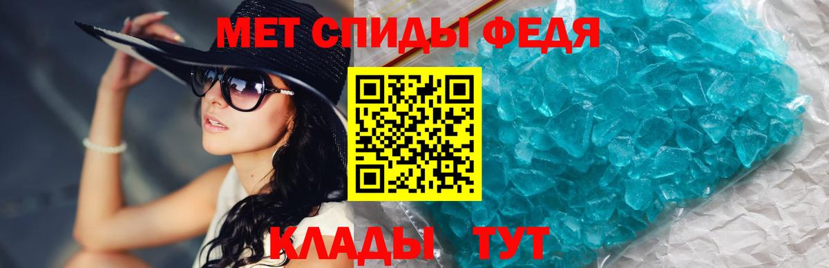 МЕТАМФЕТАМИН пудра Бугульма
