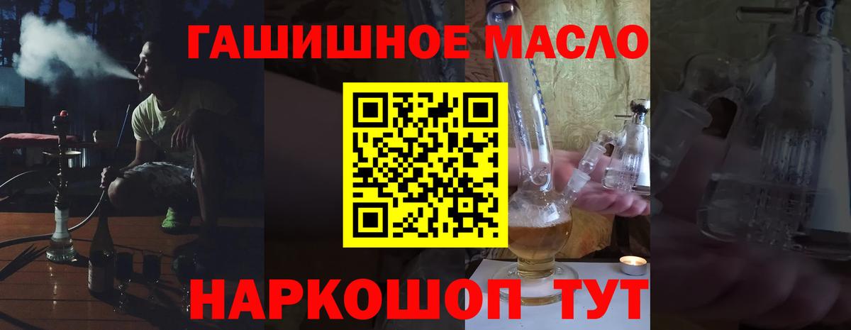 Дистиллят ТГК жижа  Вход с VPN  ТГК вейп с тгк  Бугульма 