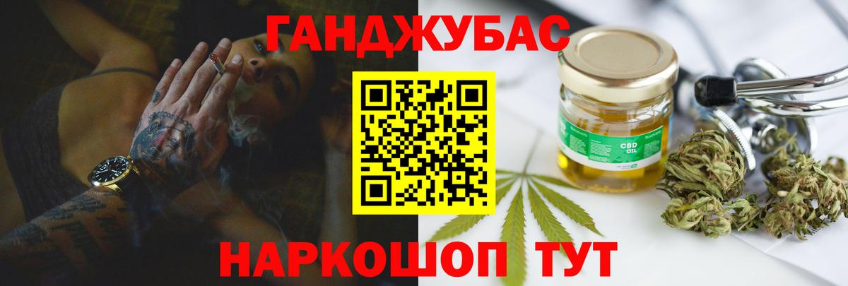 Каннабис LSD WEED  Шишки марихуана THC 21%  Марихуана тримм  Бугульма  Вход с VPN  Бошки марихуана ГИДРОПОН 